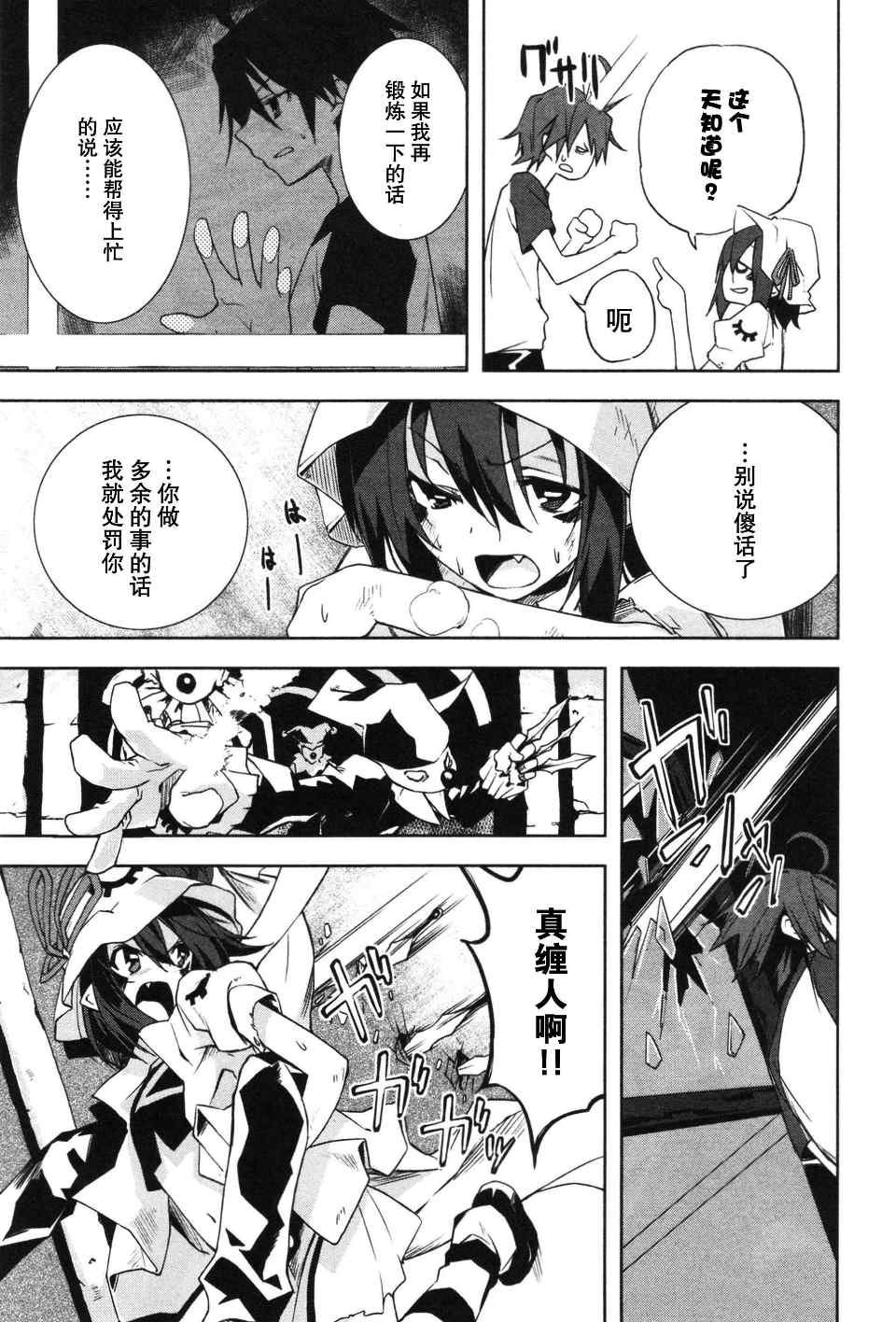 第3卷