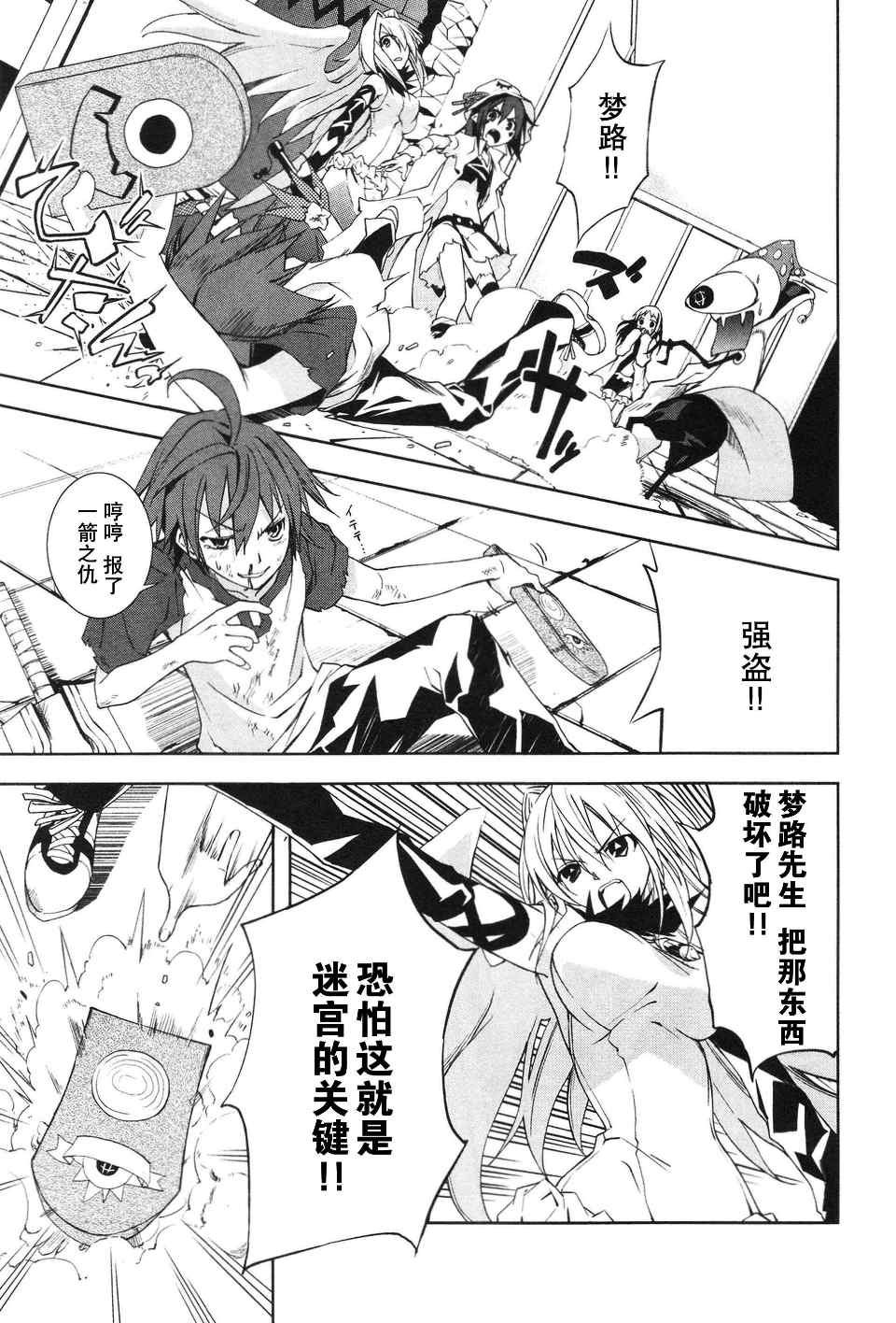 第3卷