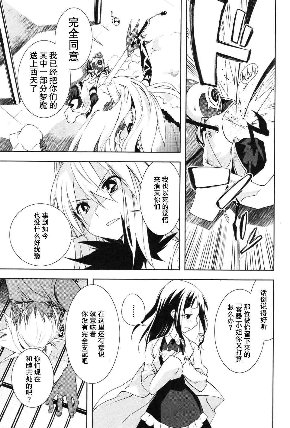 第3卷