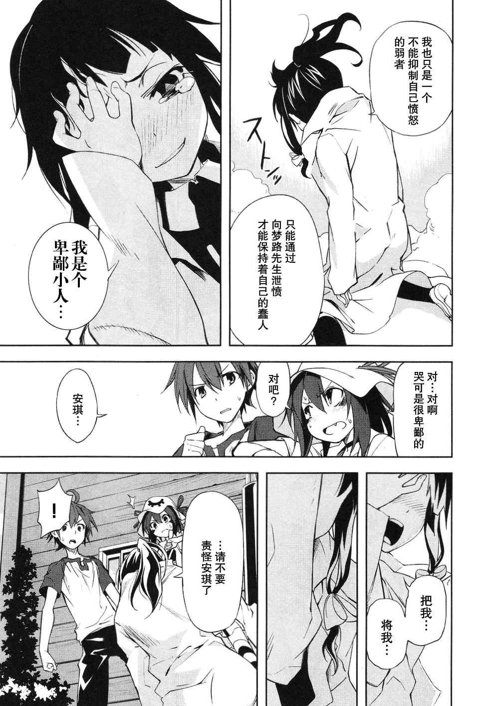 第3卷