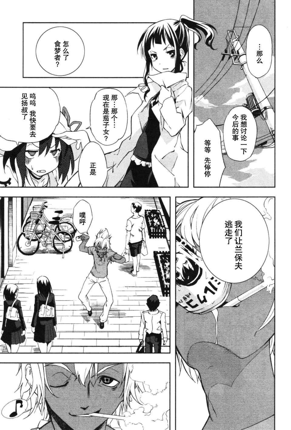 第3卷