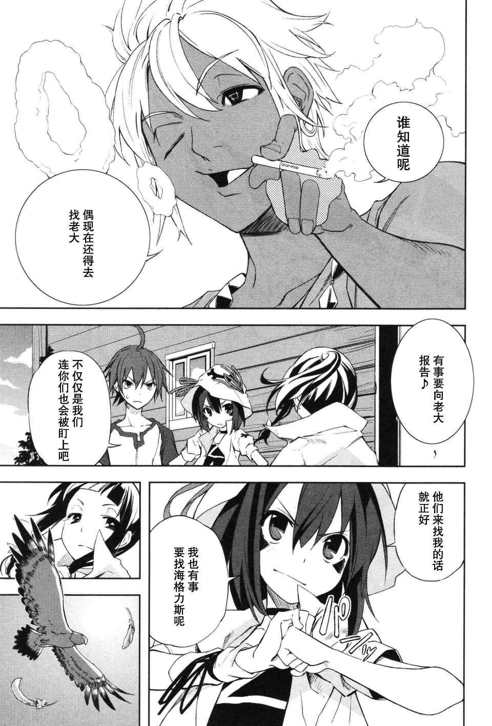 第3卷