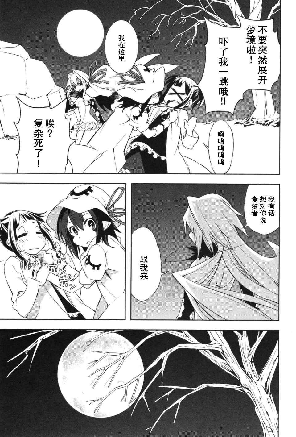 第3卷