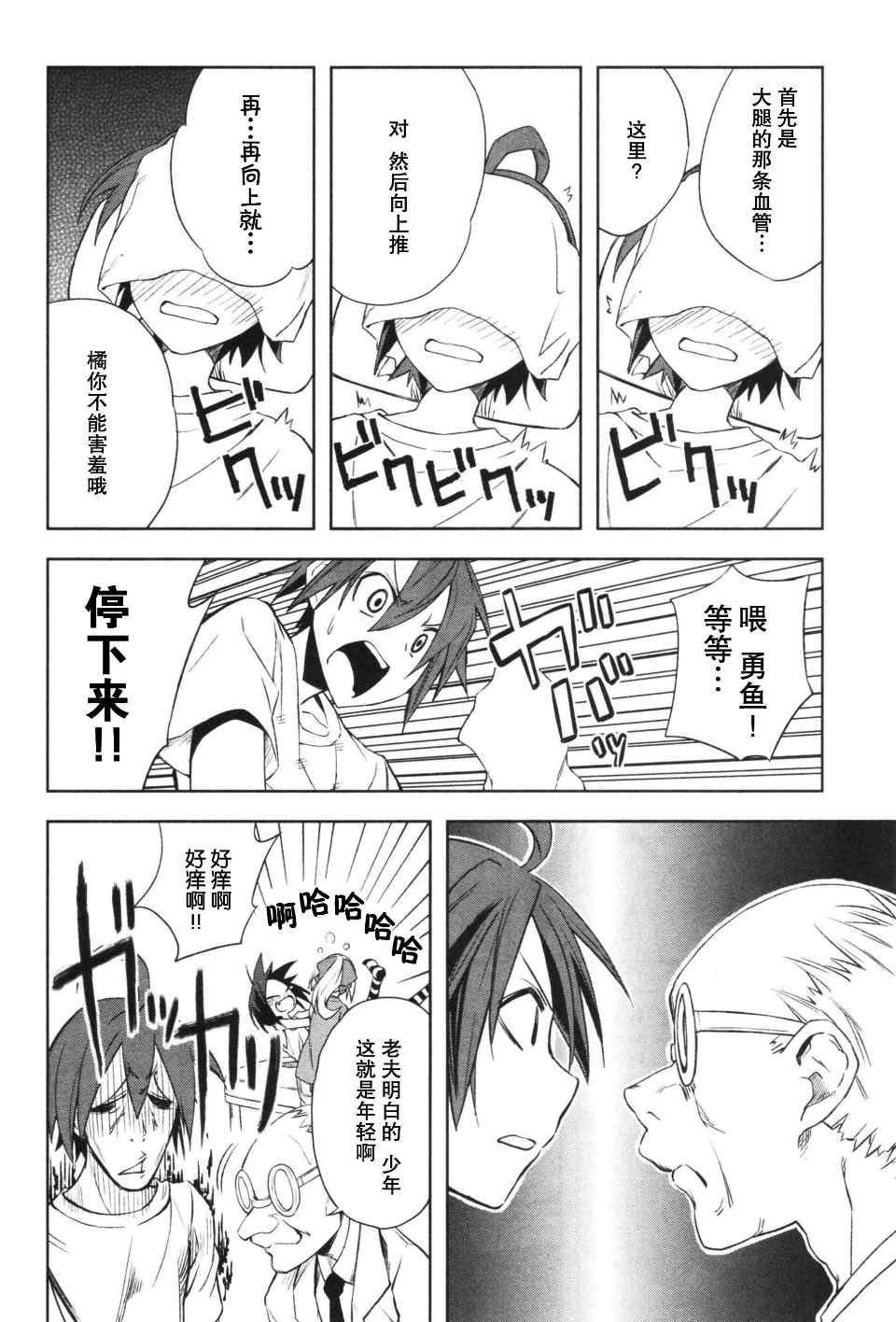 第3卷