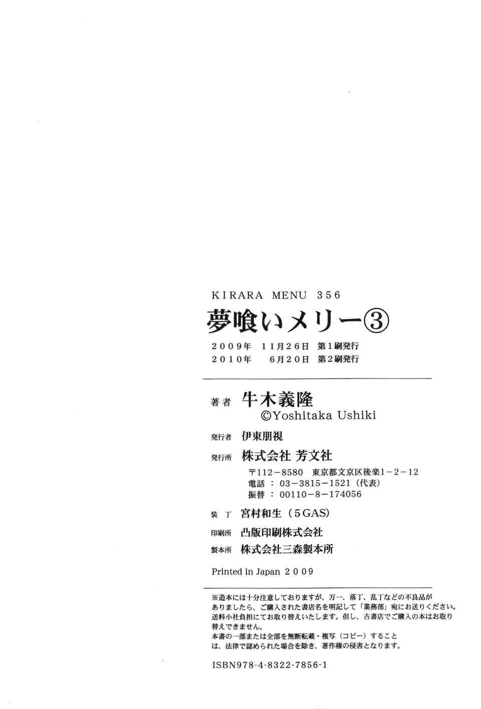 第3卷