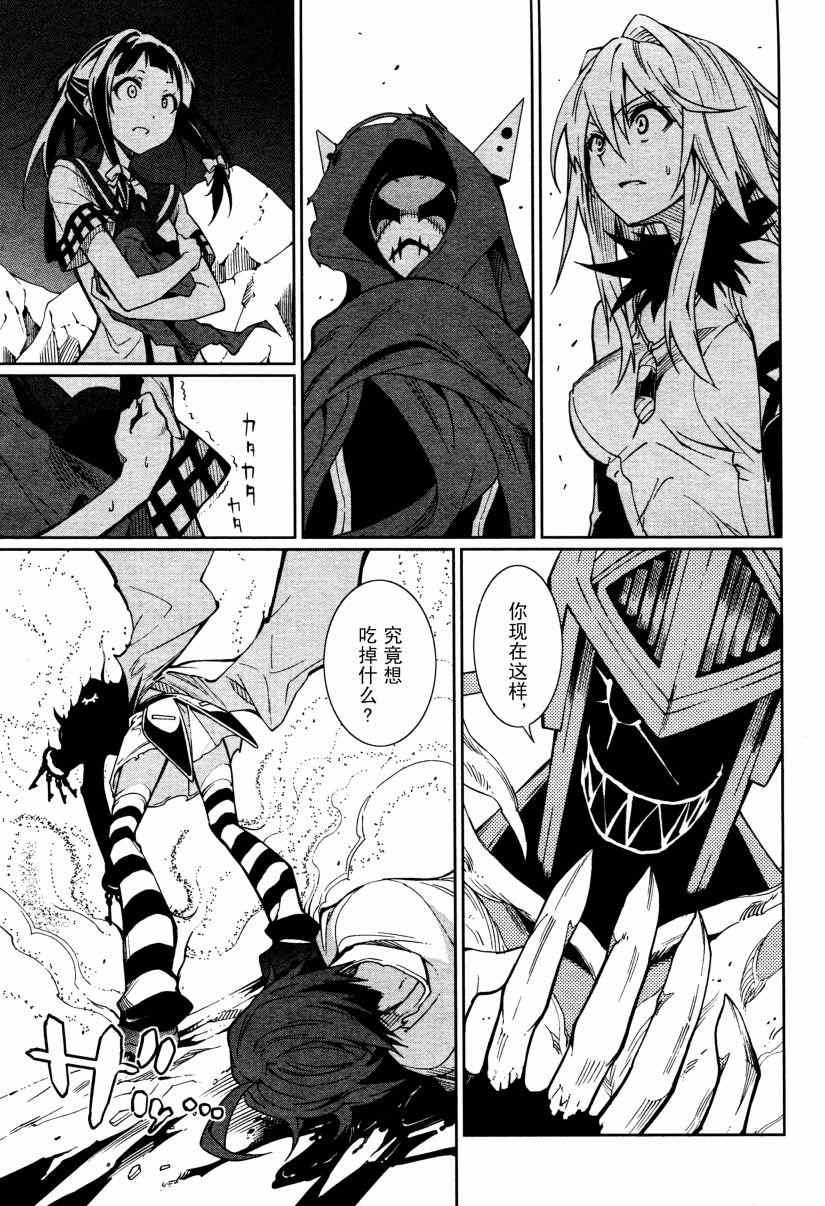第57话