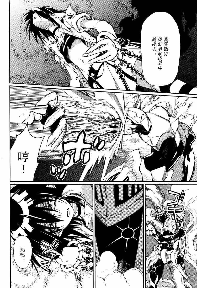 第57话