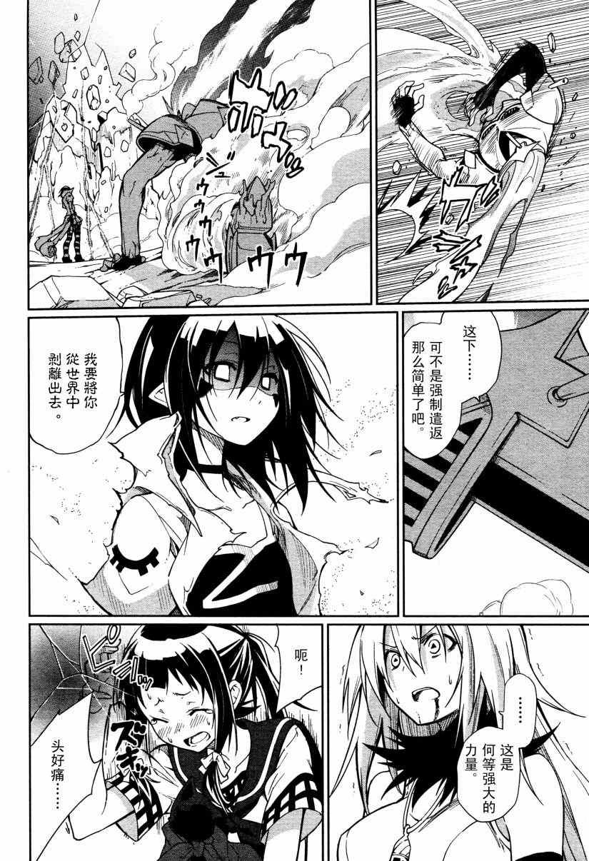 第57话