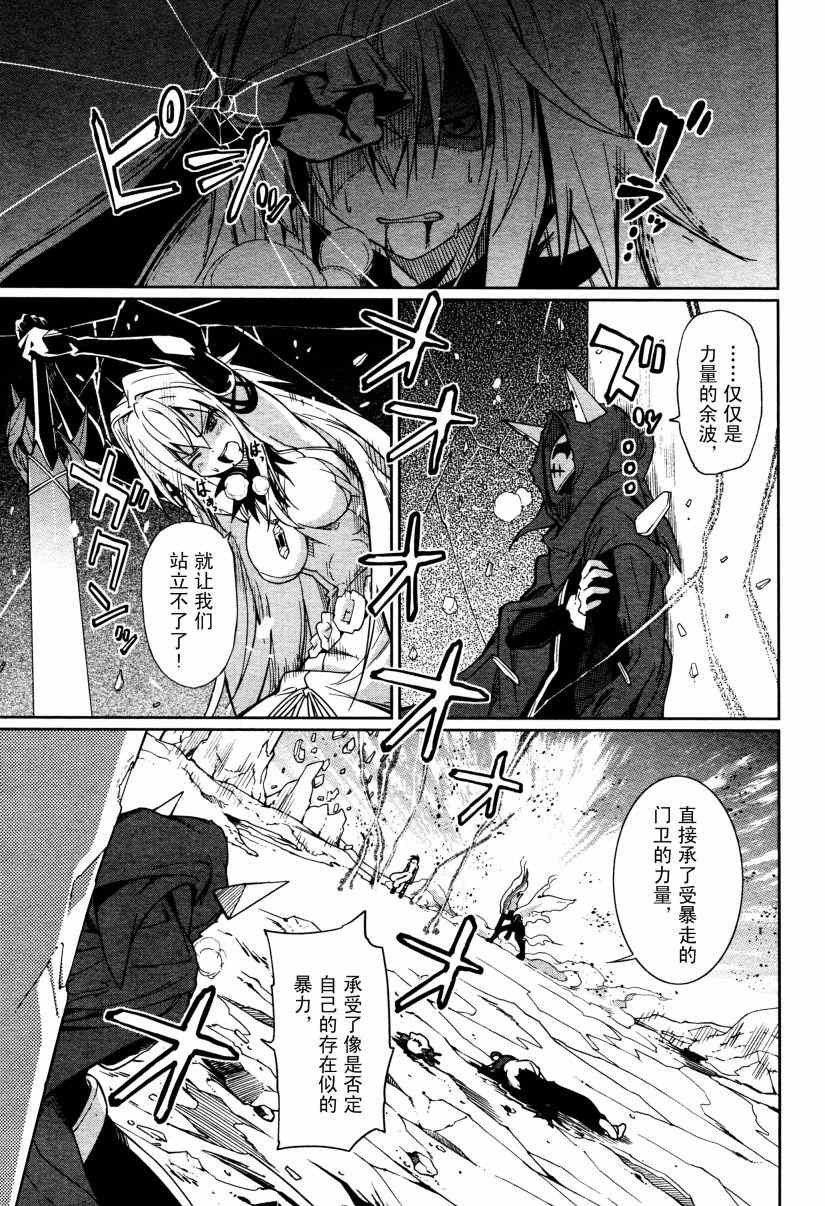 第57话