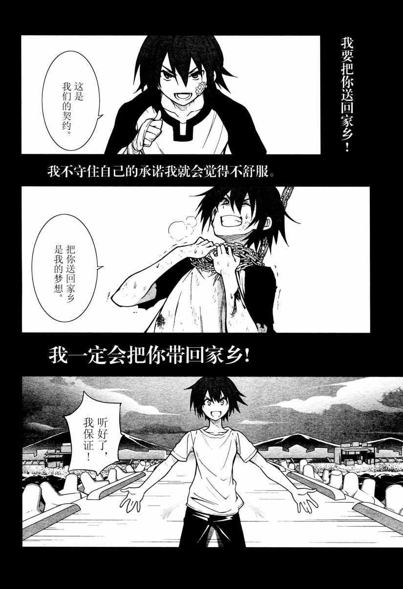 第57话