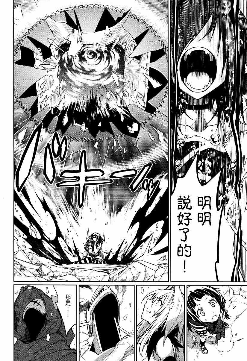 第57话