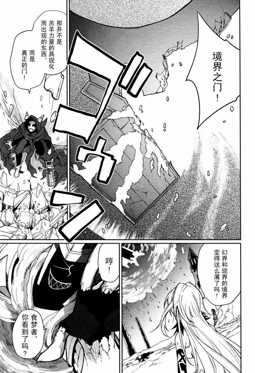 第57话