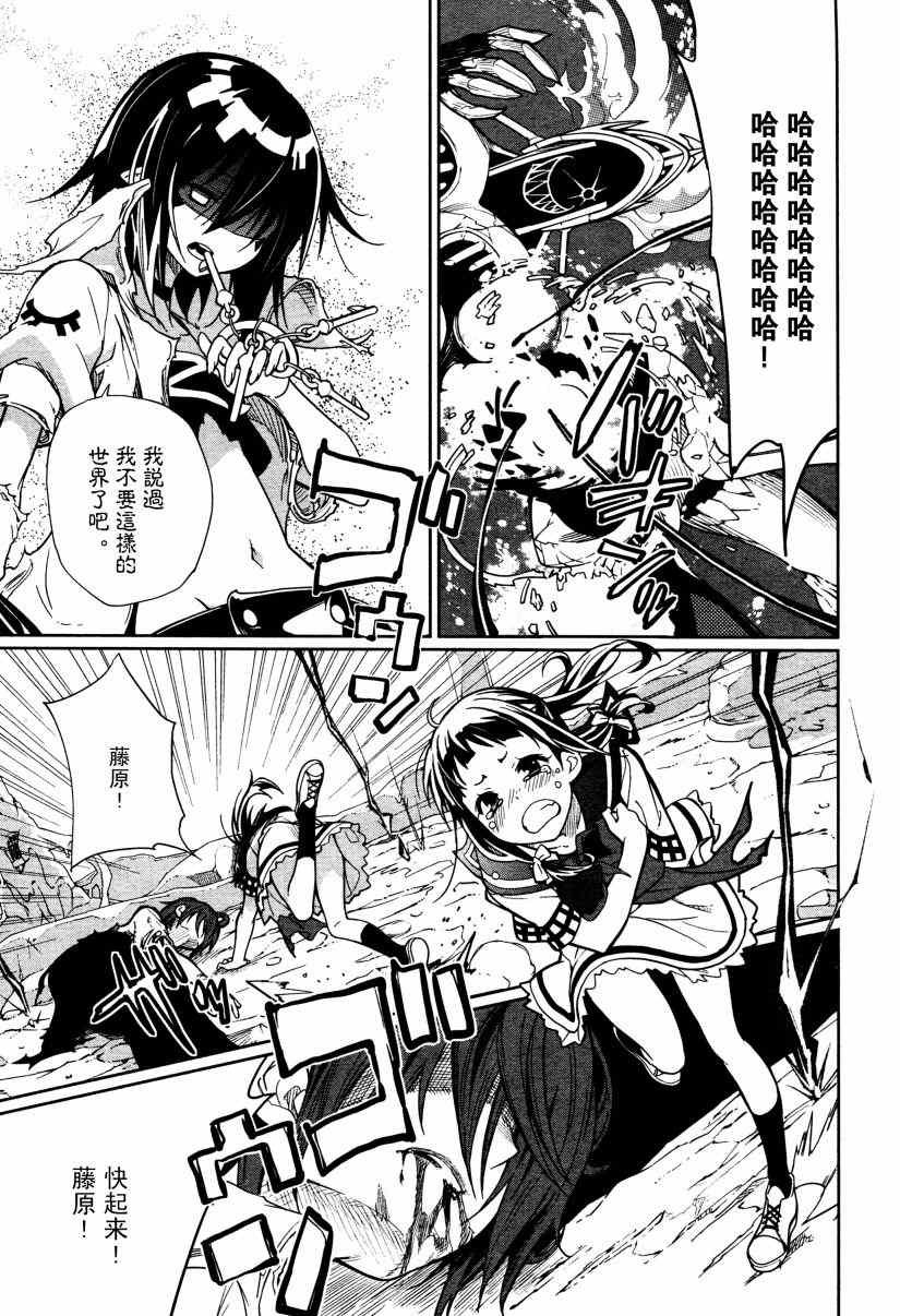 第57话