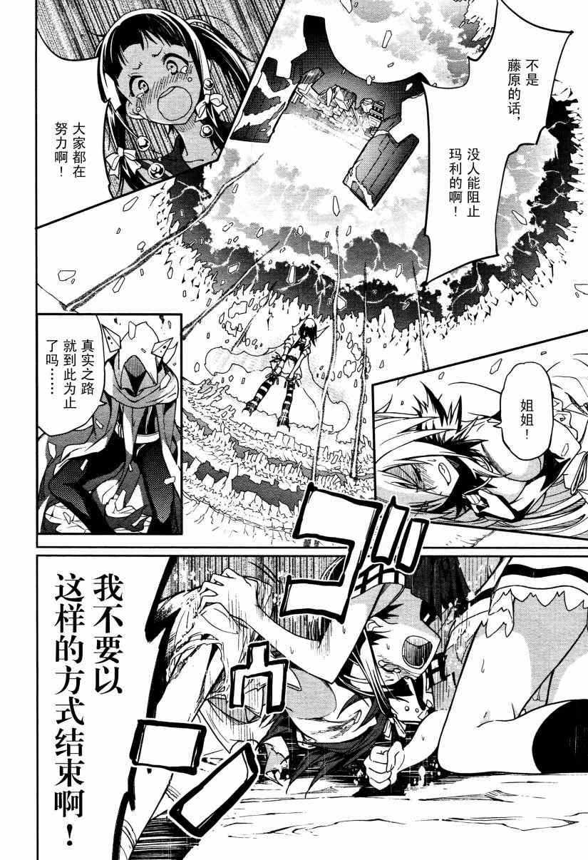 第57话