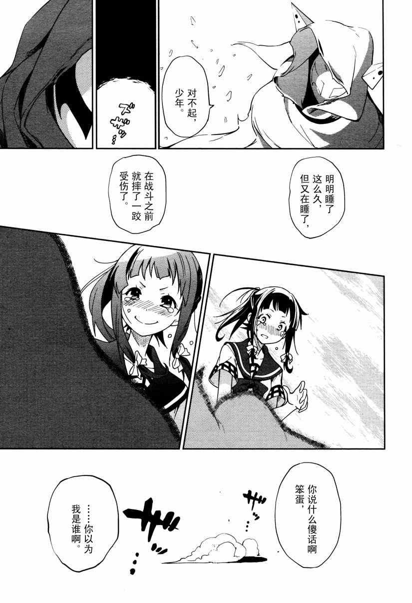 第57话
