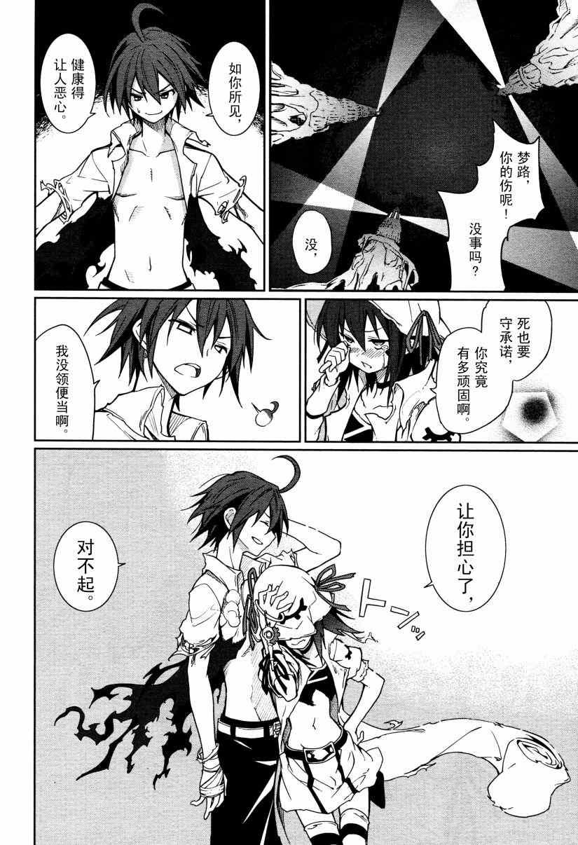 第57话
