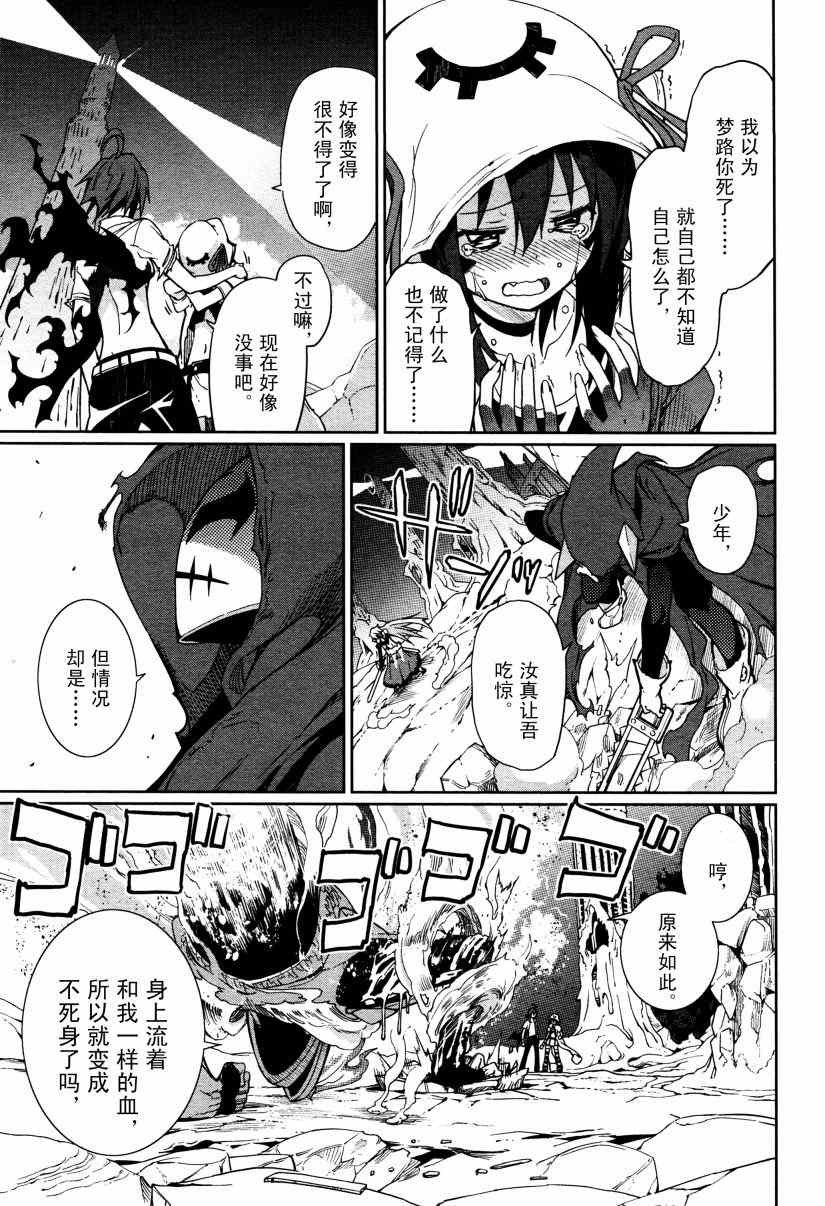 第57话