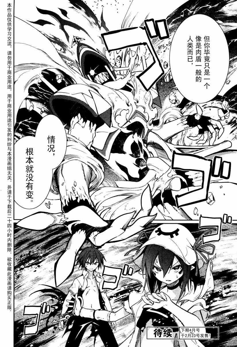 第57话