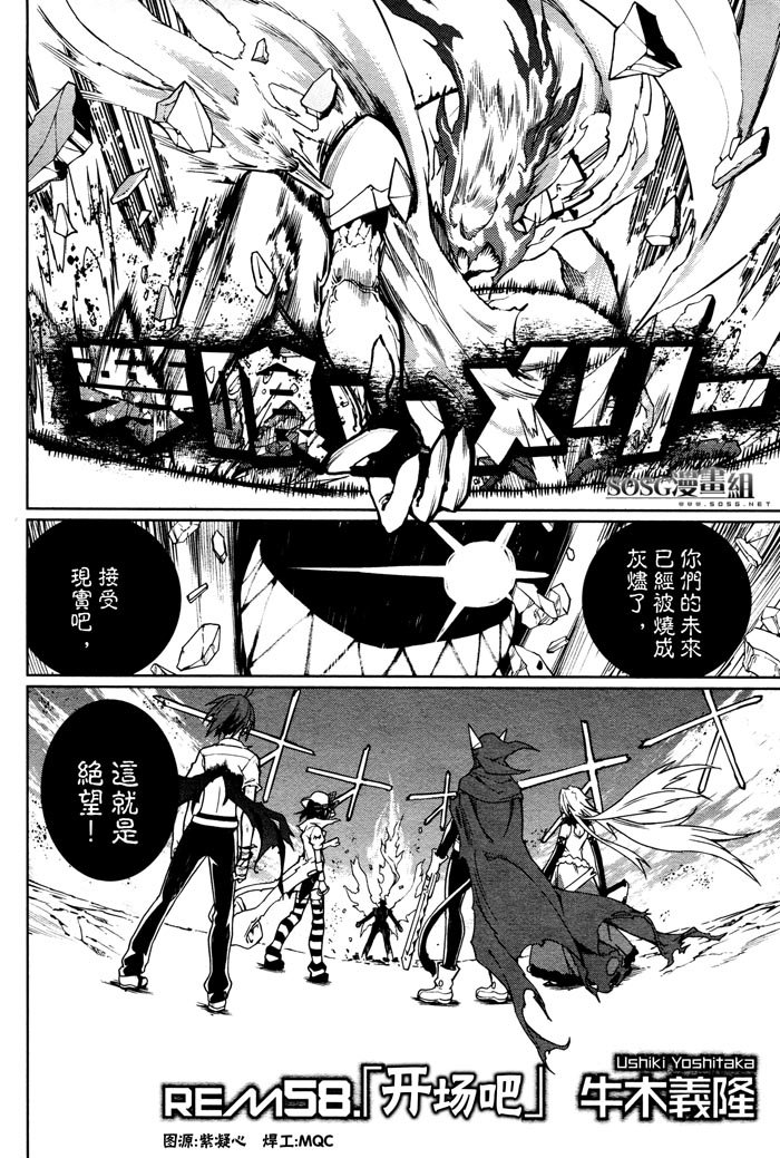 第58话