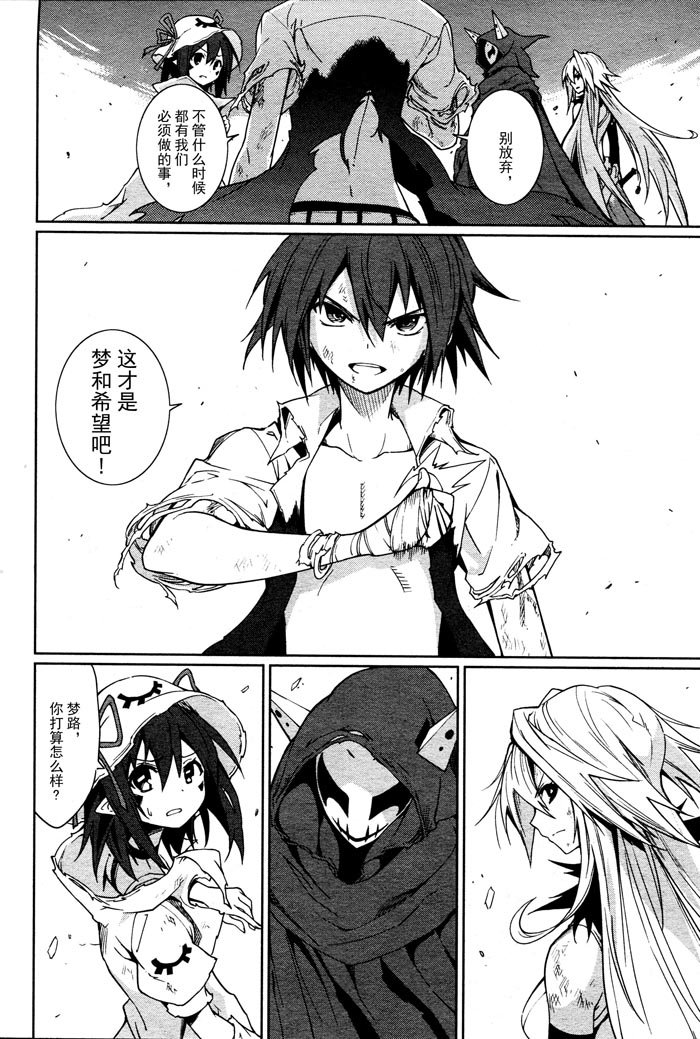 第58话