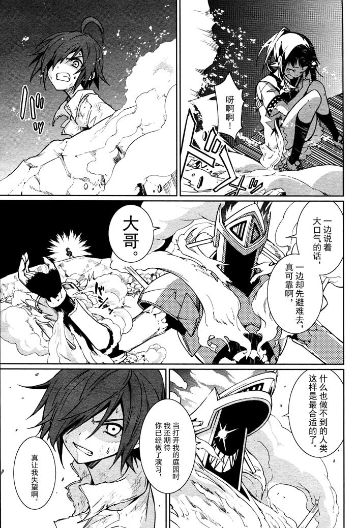 第58话