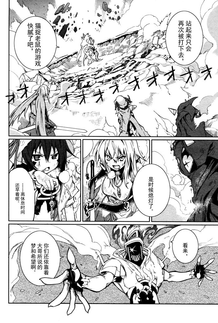 第58话