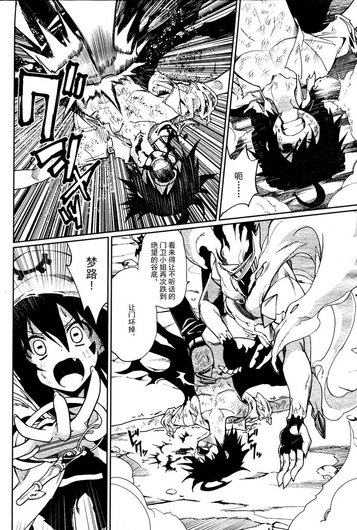 第58话