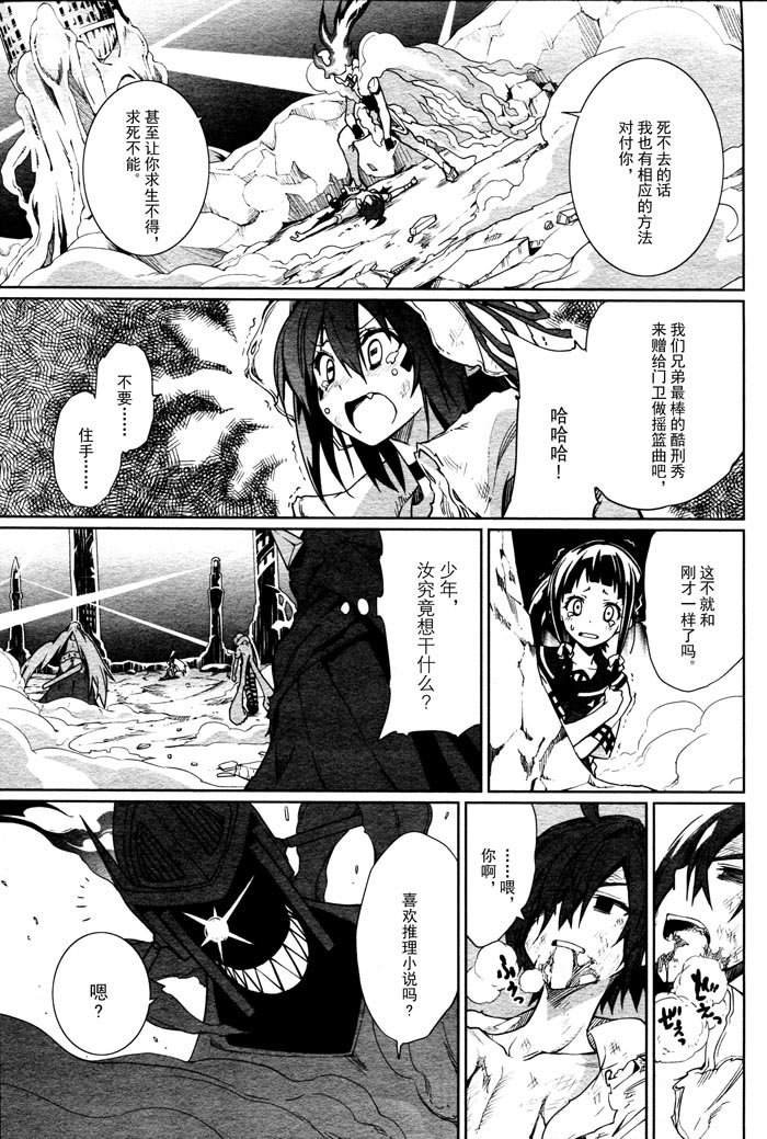 第58话