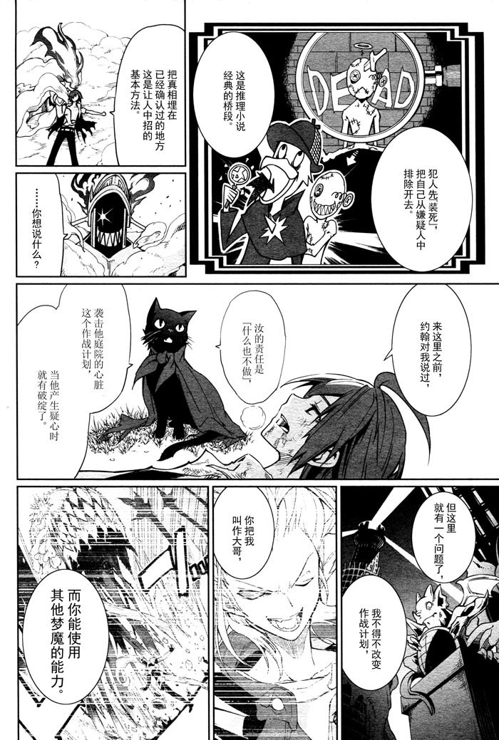 第58话