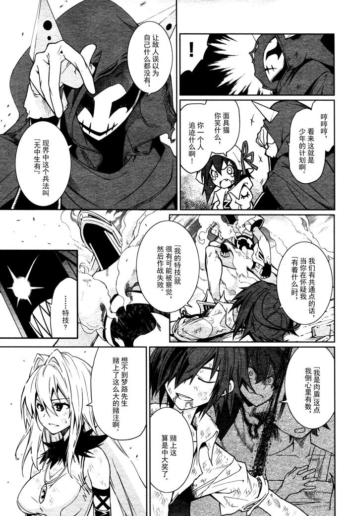 第58话