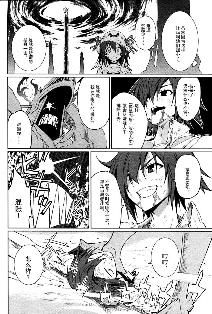 第58话