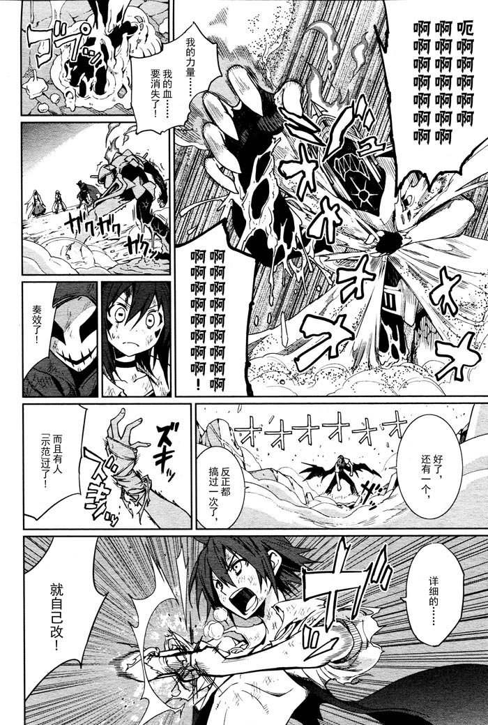 第58话