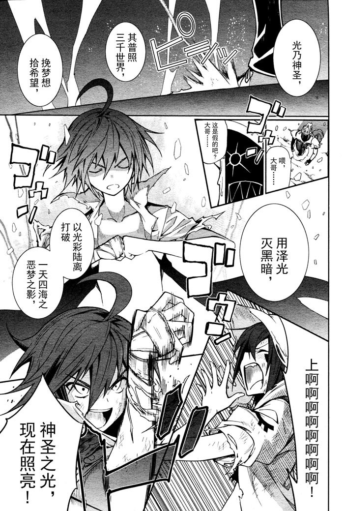 第58话