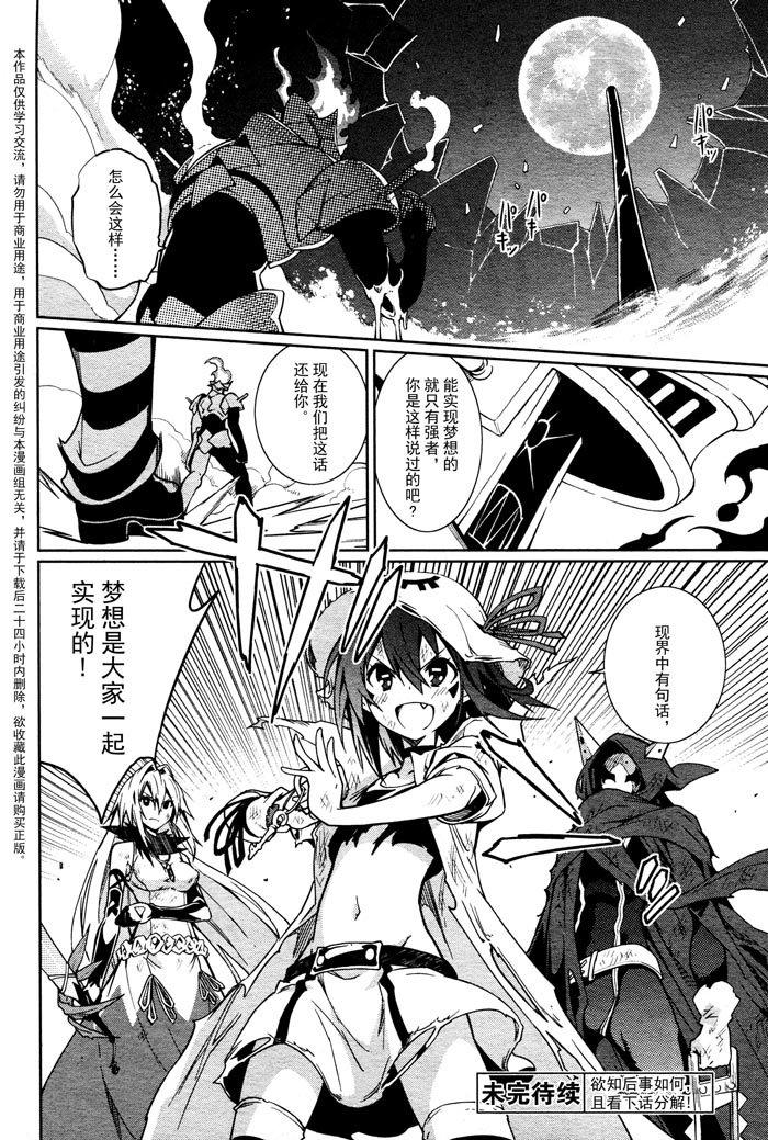第58话