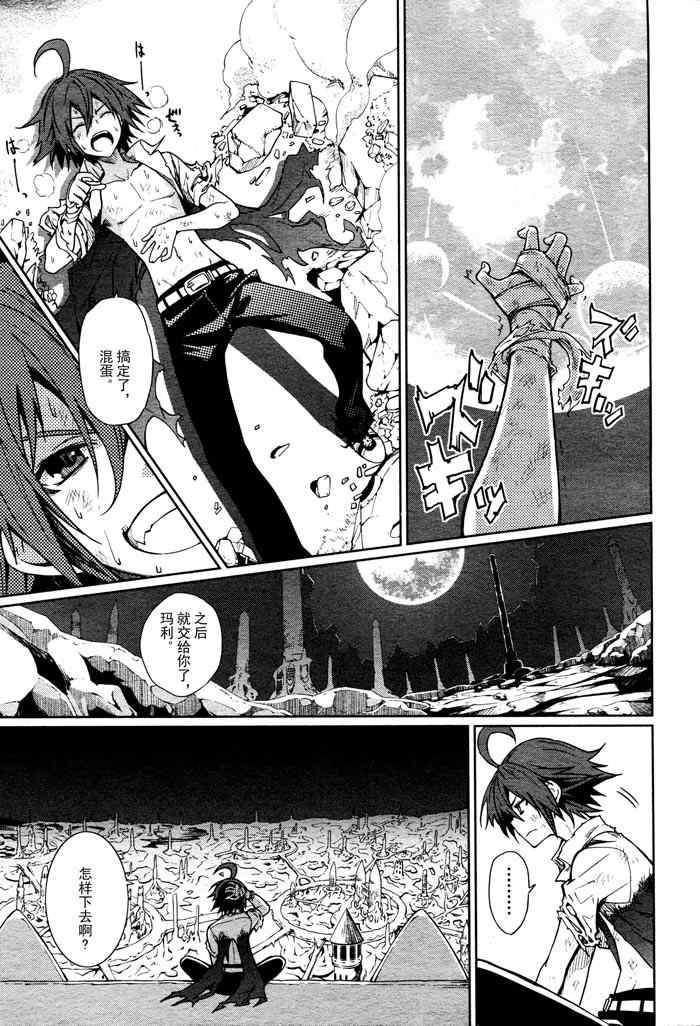 第59话