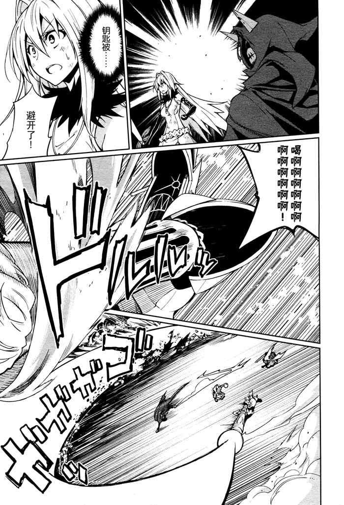 第59话