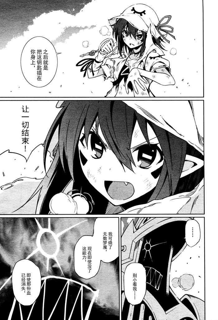 第59话
