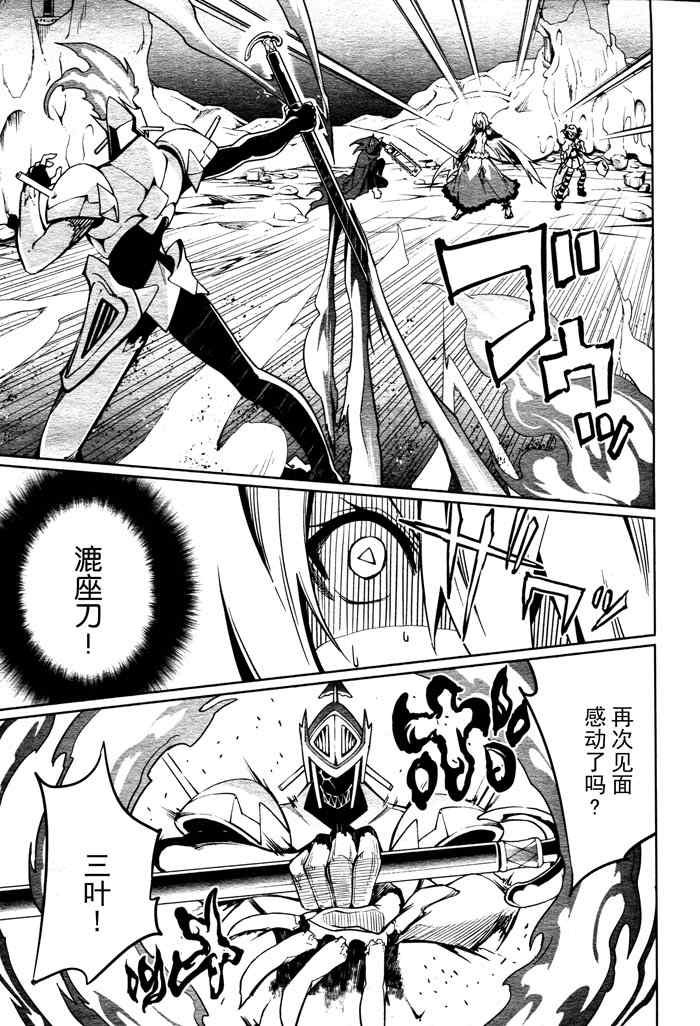 第59话