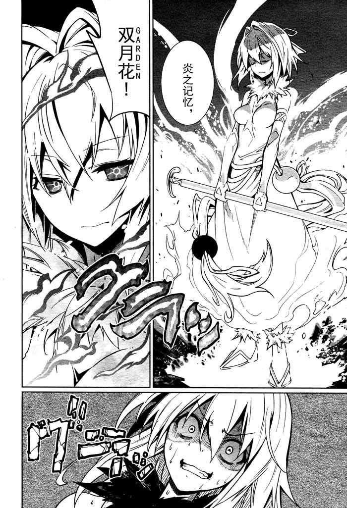 第59话