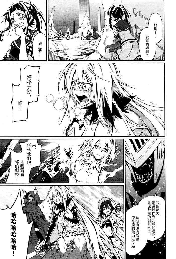 第59话