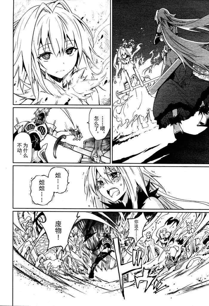 第59话