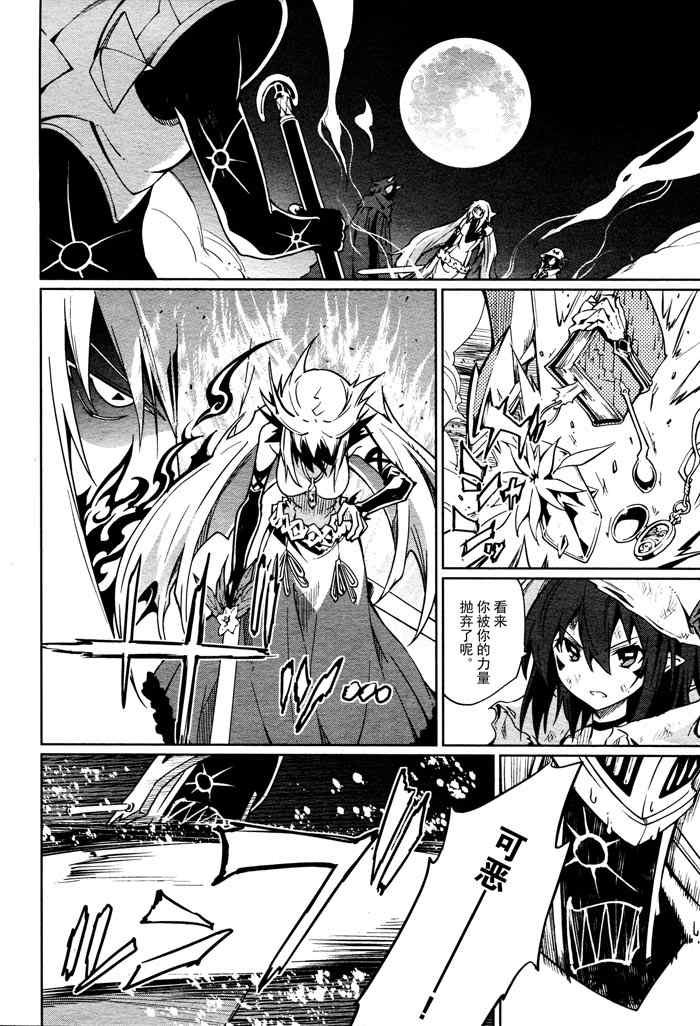 第59话
