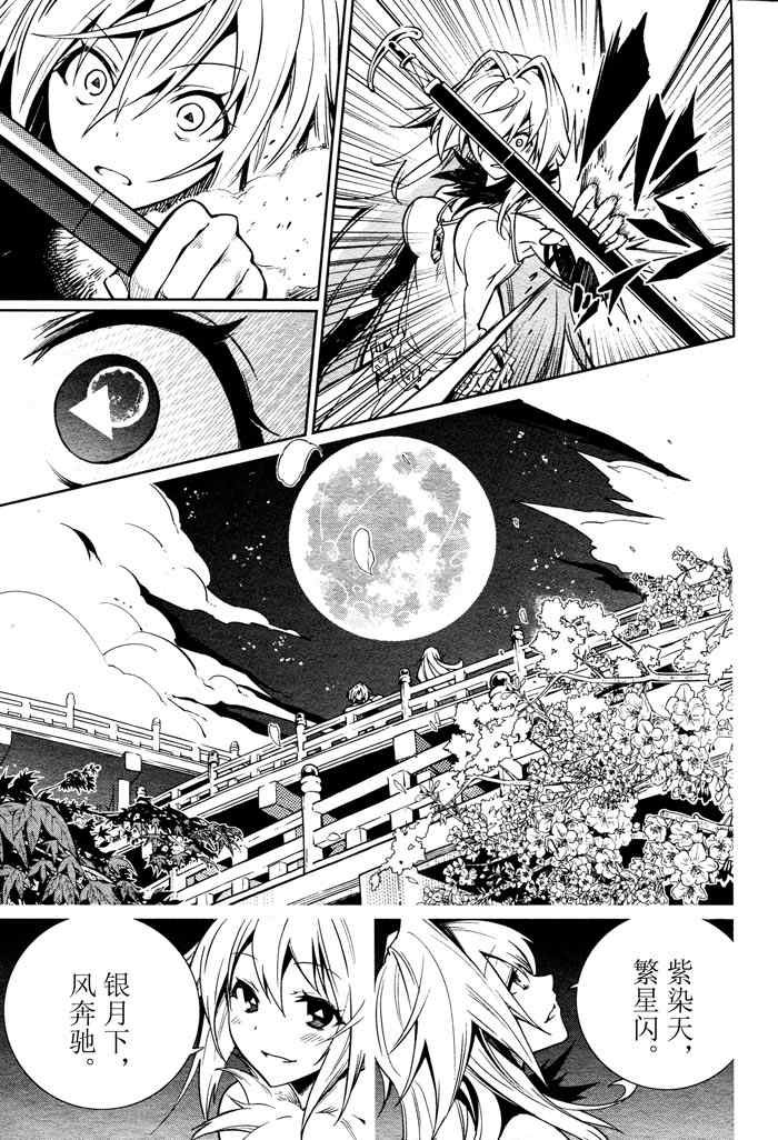 第59话
