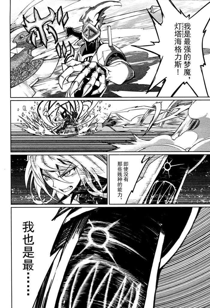 第59话