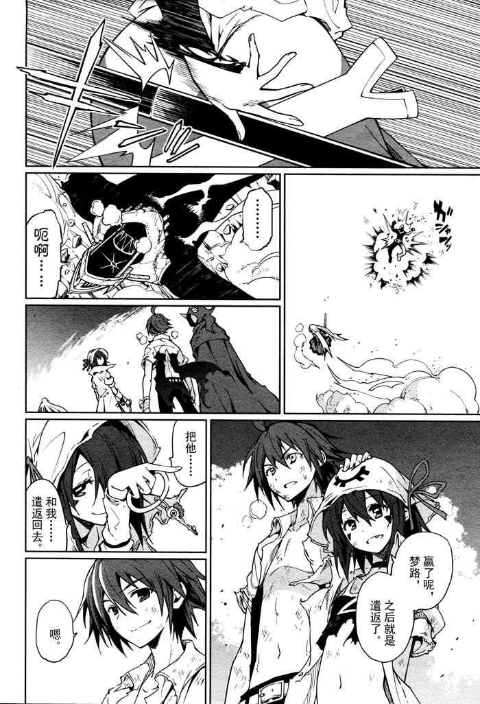 第59话