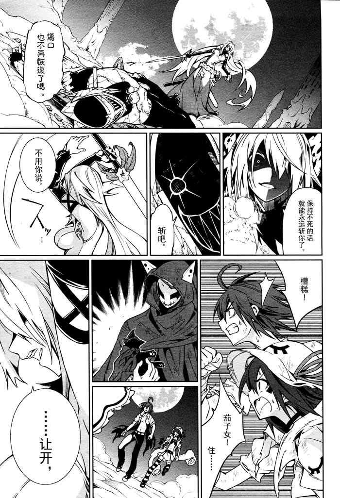 第59话