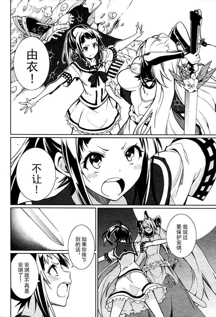 第59话