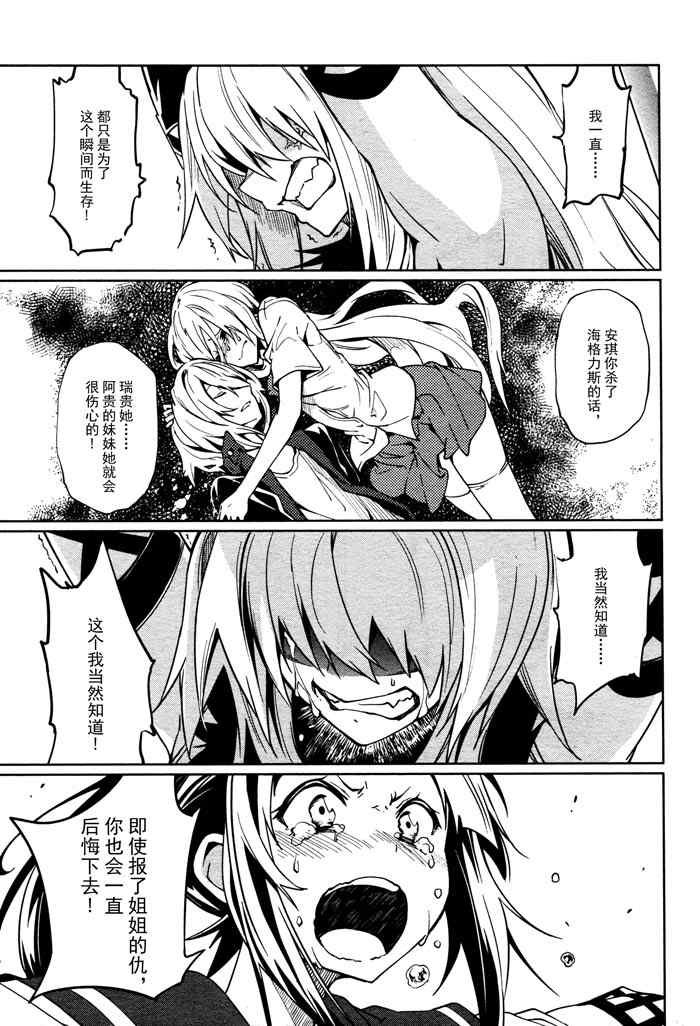 第59话