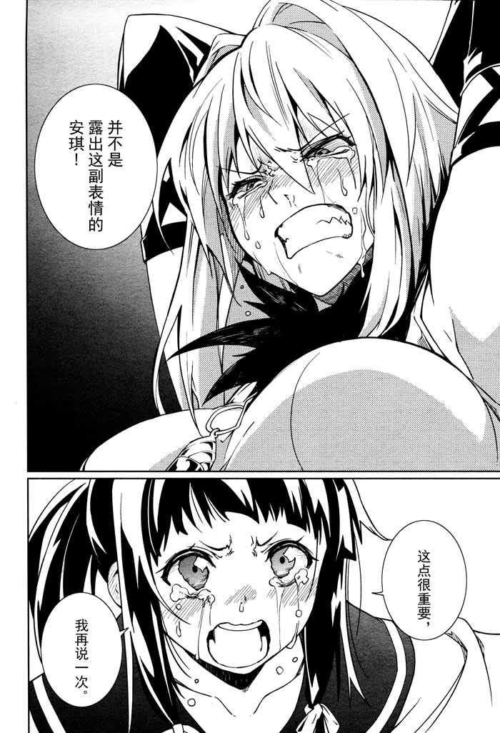 第59话