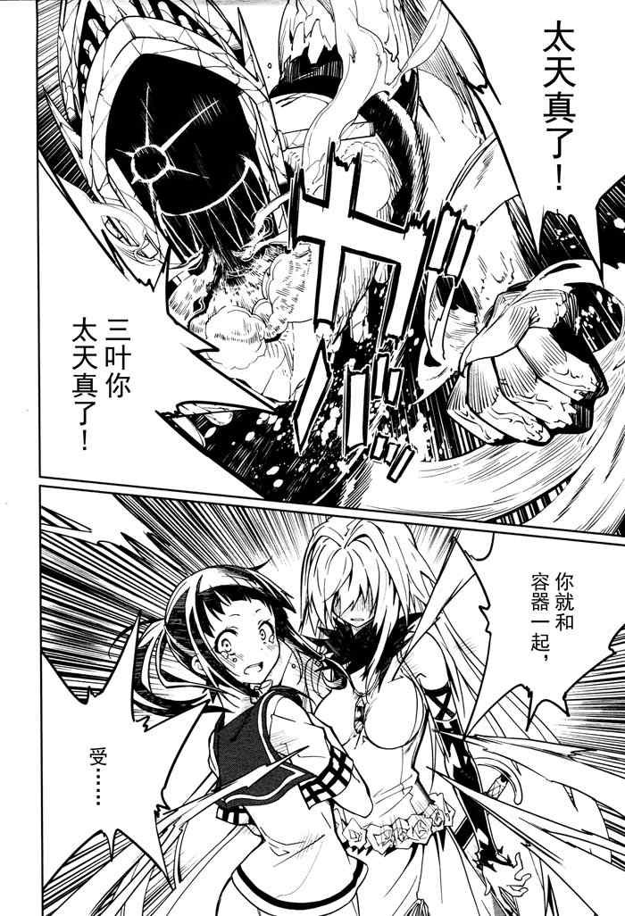 第59话